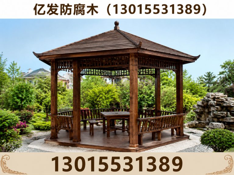 河南防腐木批发展示图